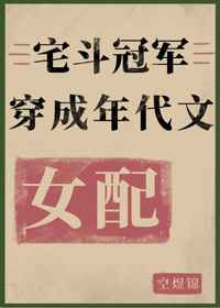 叶倩彤有声小说