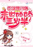 二哈和他的白猫师尊漫画