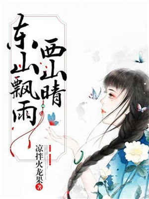 日韩制服