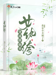 焦急的罗曼史在线观看