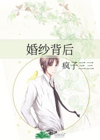 北京时间秒表
