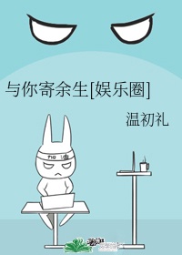 67女同网站