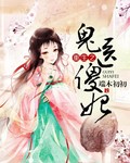 穿成年代文男主渣前妻