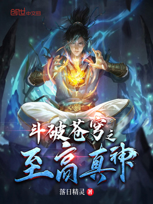 玉葡团2高清完整
