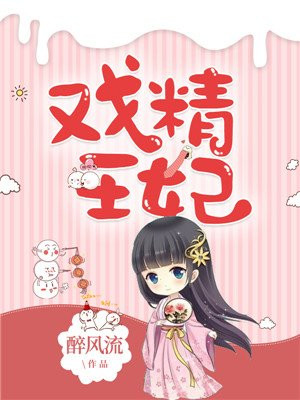 残酷物语