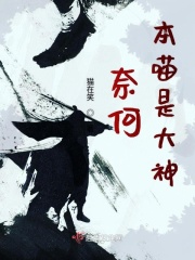 夏眠的动物
