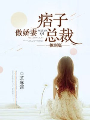 我家大师兄脑子有坑漫画