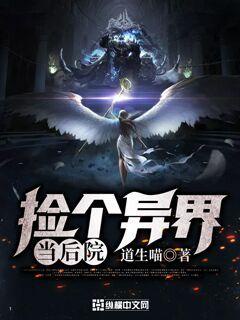 残酷猎奇地带