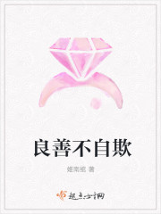 打屁屁的故事男打女