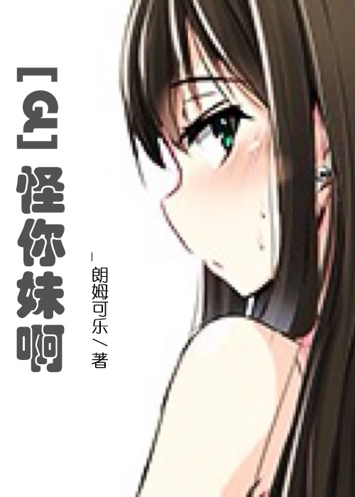 兵检为什么要摸蛋