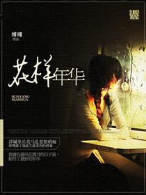 甜妻在上总裁独宠请克制