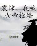 久久www免费人成_看片美女图
