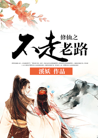 老公每天不一样