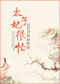 玩偶姐森林篇
