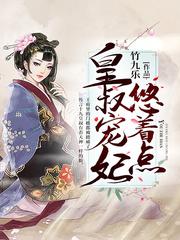 白洁绿帽风云