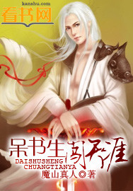 小恶魔女友风车动漫