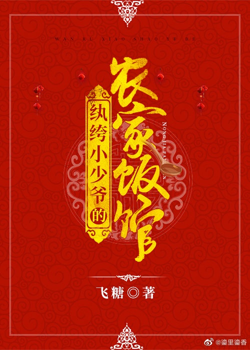 肉浦团3d