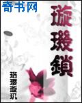 斯通夫人的罗马春天