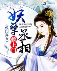 墨燃喂楚晚宁情药1点o