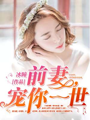 天命帝妃倾君天下