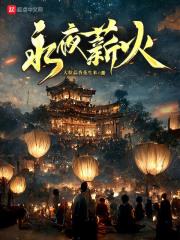 斗罗大陆第一季在线观看