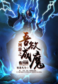 斗破追美记