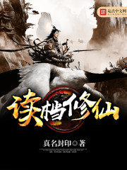 零之使魔3