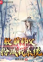 斗罗玉转不乐的奇遇秋蝉游戏免费