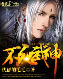 我的野蛮公主