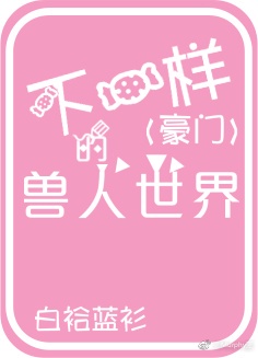 凤霸九天电视剧