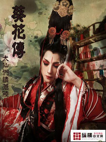 大伊人