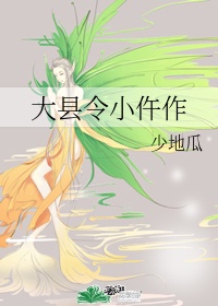 黑道学生4病魔缠身