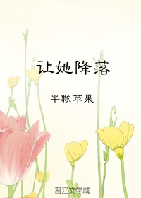 转生贵族的异世界冒险录
