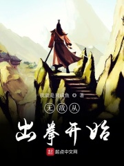 白丝美女被狂躁免费视频网站