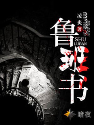 津门巴士