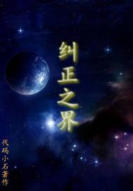 操到你喜欢