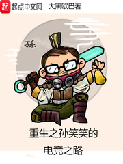 被强行侵犯全彩漫画h不知火舞