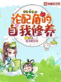 母息子中文字幕经典