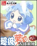 人鱼之伤