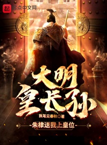 洪荒历