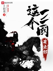 刘昊然演的电视剧