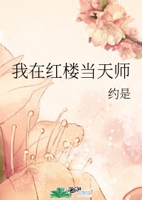比思社区