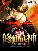 大陆演艺圈艳史完整版