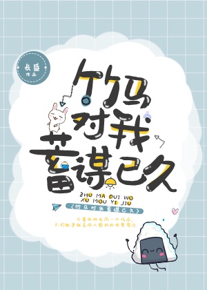 艳美动漫观看1一2