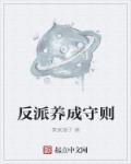 嗯啊不要了啊