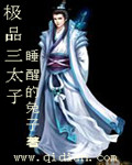 肥水想流外人田 肥嫩