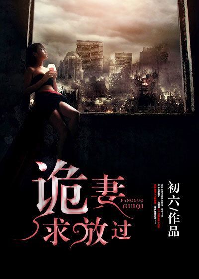 怪侠tv破解版