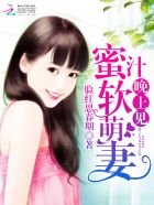 宝贝儿叫出来嗯