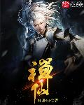 baoyu121永久免费网站