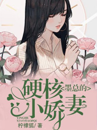 掌中香PO糙汉喝杯奶茶